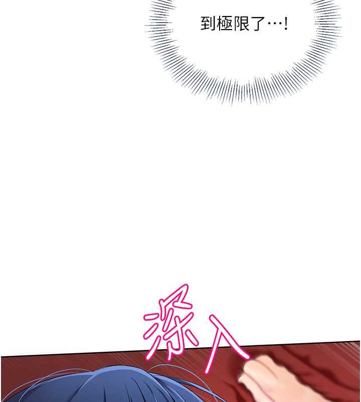 [韩国漫画] Set up!排球少女 剧情,女学生#[111P]-8