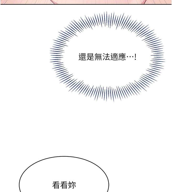 [韩国漫画] Set up!排球少女 剧情,女学生#[111P]-94