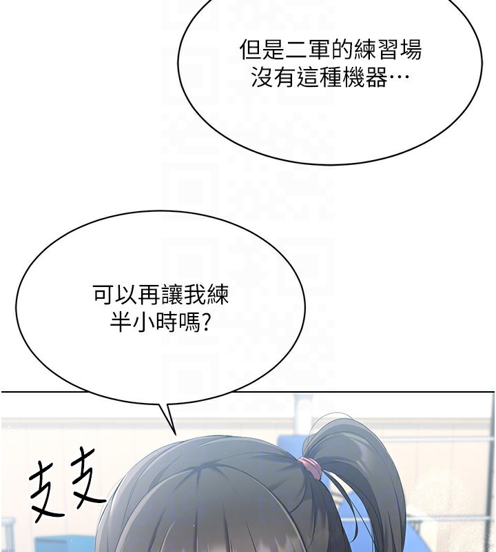 [韩国漫画] Set up!排球少女 剧情,女学生#[152P]-116