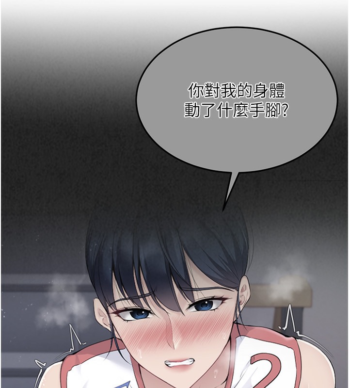 [韩国漫画] Set up!排球少女 剧情,女学生#[152P]-40