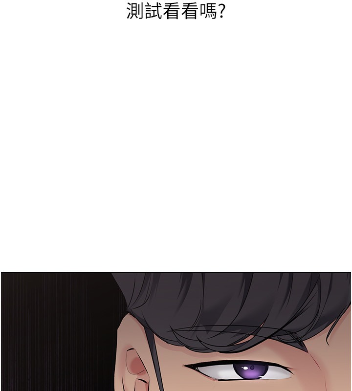 [韩国漫画] Set up!排球少女 剧情,女学生#[152P]-63