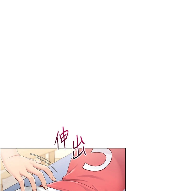 [韩国漫画] Set up!排球少女 剧情,女学生#[135P]-1