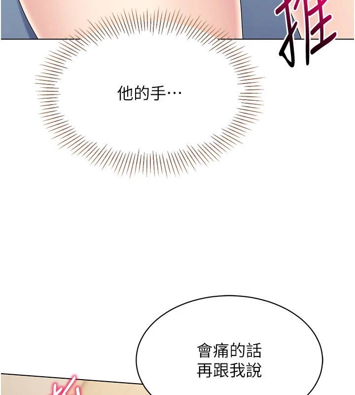 [韩国漫画] Set up!排球少女 剧情,女学生#[135P]-10