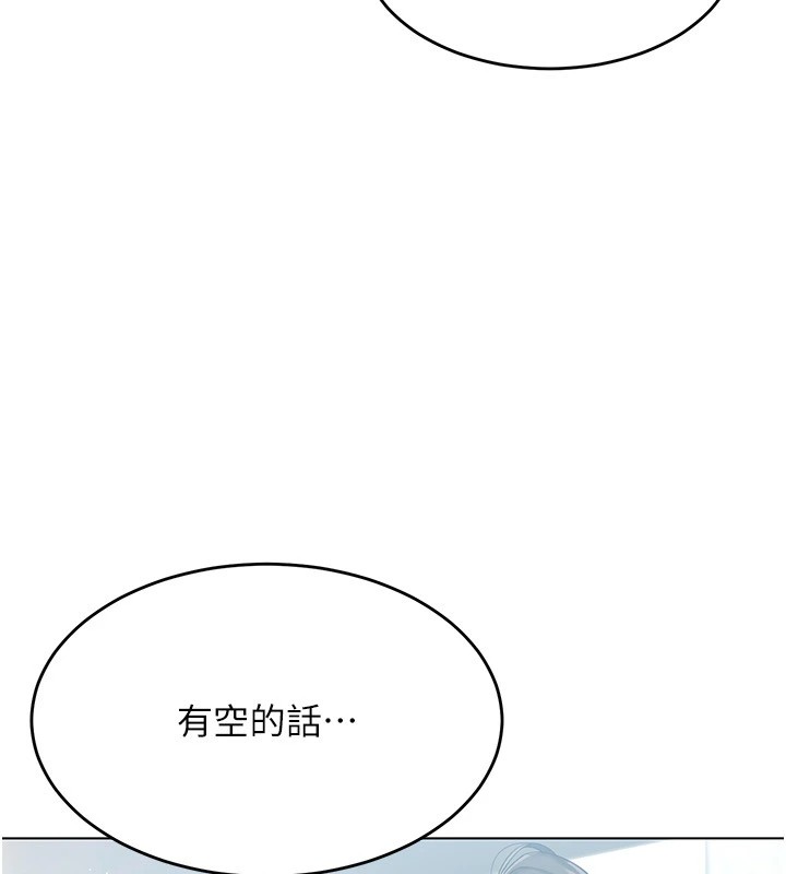 [韩国漫画] Set up!排球少女 剧情,女学生#[135P]-102