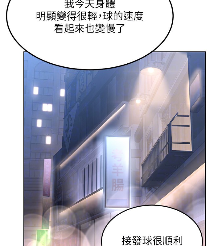 [韩国漫画] Set up!排球少女 剧情,女学生#[135P]-110