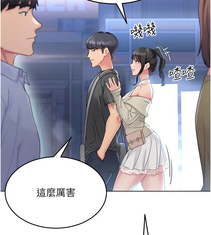 [韩国漫画] Set up!排球少女 剧情,女学生#[135P]-113