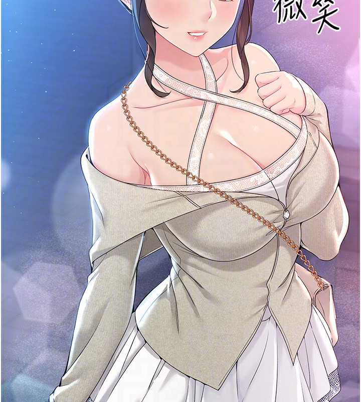 [韩国漫画] Set up!排球少女 剧情,女学生#[135P]-116