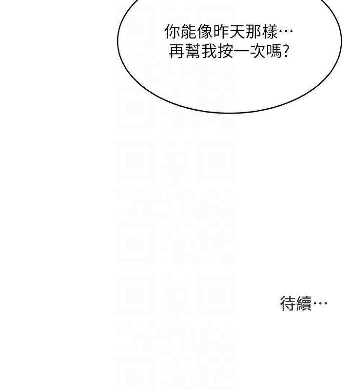 [韩国漫画] Set up!排球少女 剧情,女学生#[135P]-134