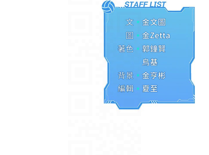 [韩国漫画] Set up!排球少女 剧情,女学生#[135P]-135