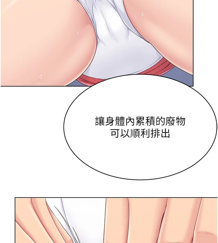 [韩国漫画] Set up!排球少女 剧情,女学生#[135P]-16