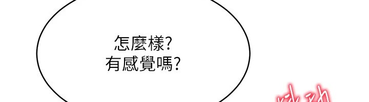 [韩国漫画] Set up!排球少女 剧情,女学生#[135P]-20