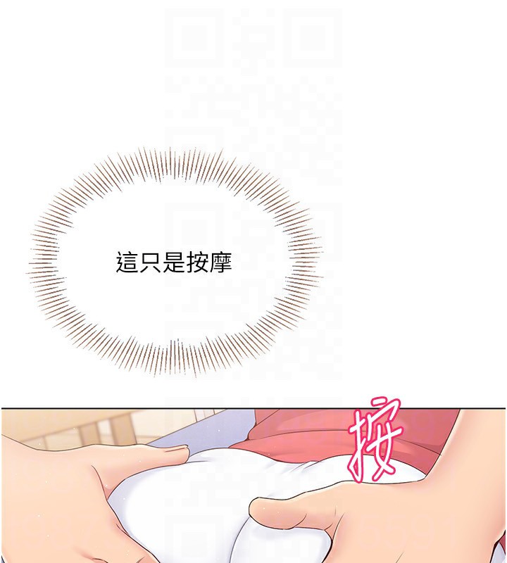 [韩国漫画] Set up!排球少女 剧情,女学生#[135P]-25