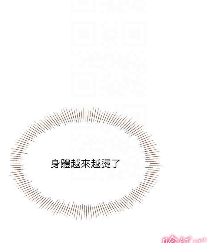 [韩国漫画] Set up!排球少女 剧情,女学生#[135P]-27