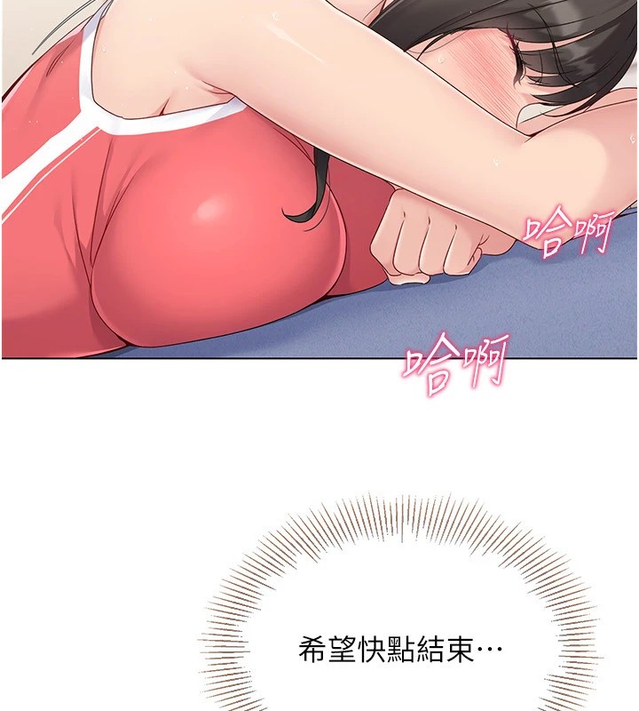 [韩国漫画] Set up!排球少女 剧情,女学生#[135P]-32