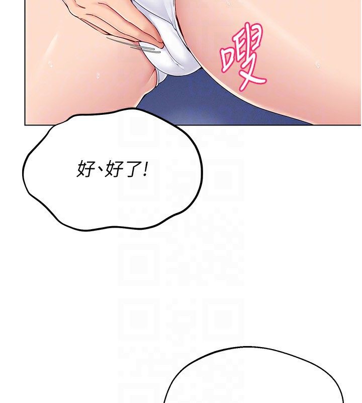 [韩国漫画] Set up!排球少女 剧情,女学生#[135P]-43