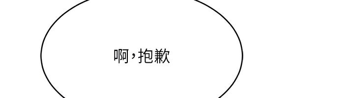 [韩国漫画] Set up!排球少女 剧情,女学生#[135P]-47