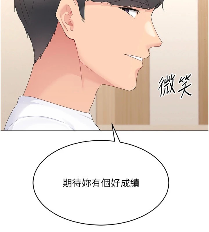 [韩国漫画] Set up!排球少女 剧情,女学生#[135P]-54