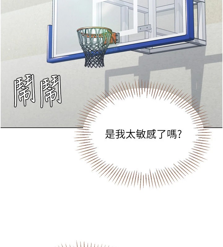 [韩国漫画] Set up!排球少女 剧情,女学生#[135P]-61