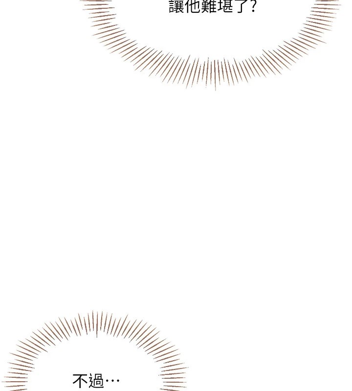 [韩国漫画] Set up!排球少女 剧情,女学生#[135P]-64