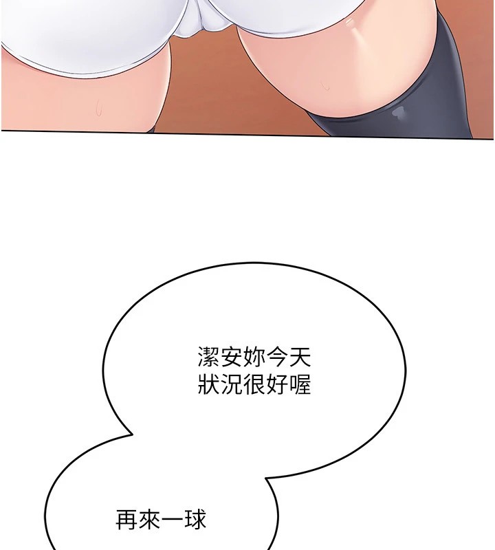 [韩国漫画] Set up!排球少女 剧情,女学生#[135P]-80
