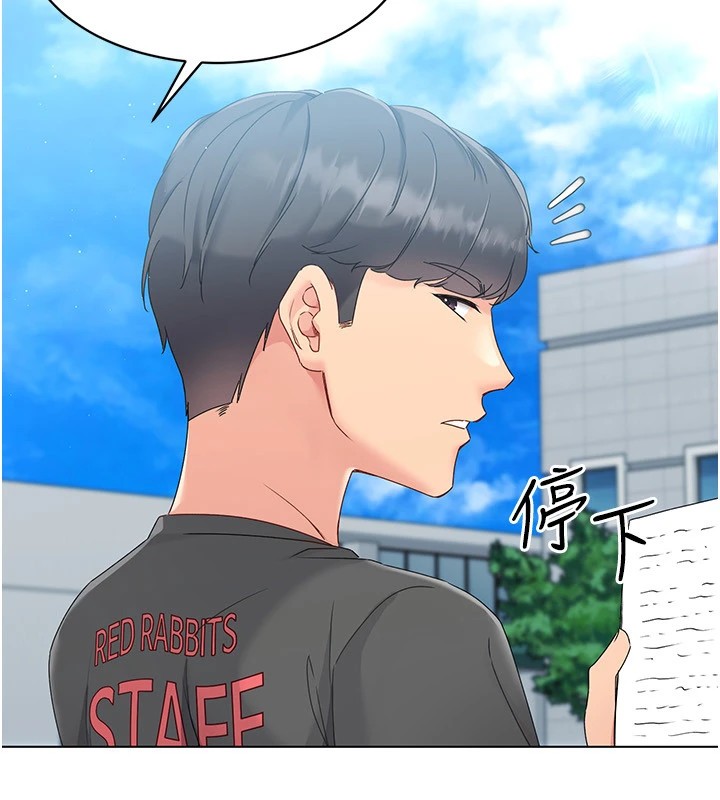 [韩国漫画] Set up!排球少女 剧情,女学生#[135P]-90