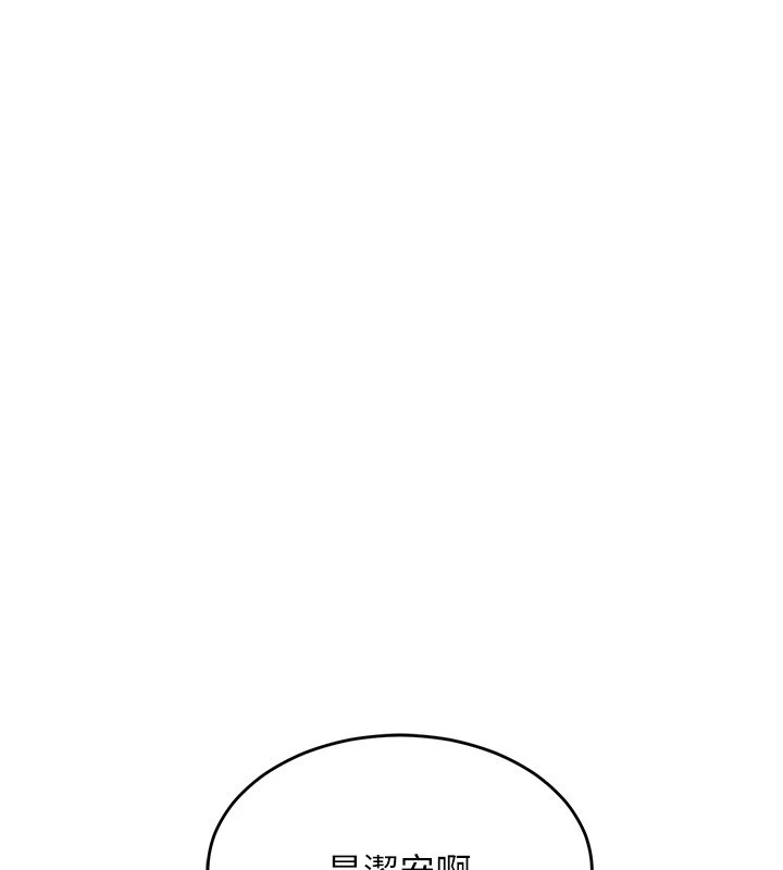 [韩国漫画] Set up!排球少女 剧情,女学生#[135P]-91