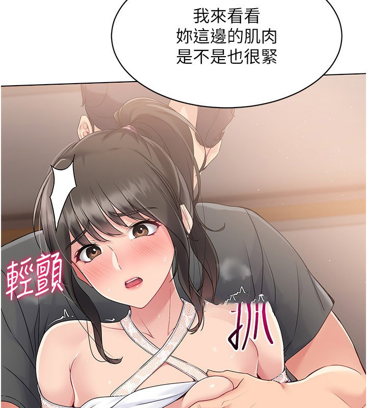 [韩国漫画] Set up!排球少女 剧情,女学生#[138P]-100
