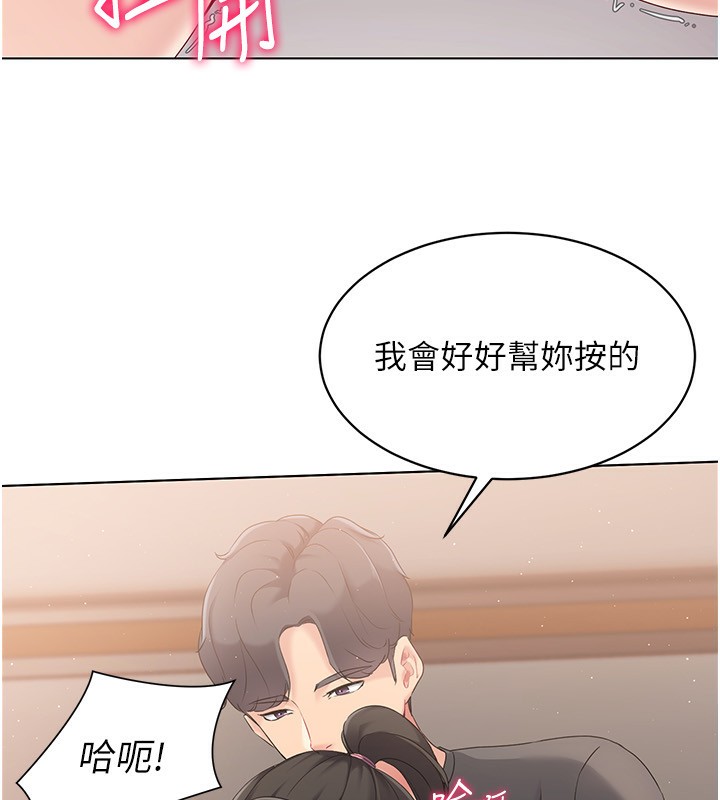 [韩国漫画] Set up!排球少女 剧情,女学生#[138P]-111