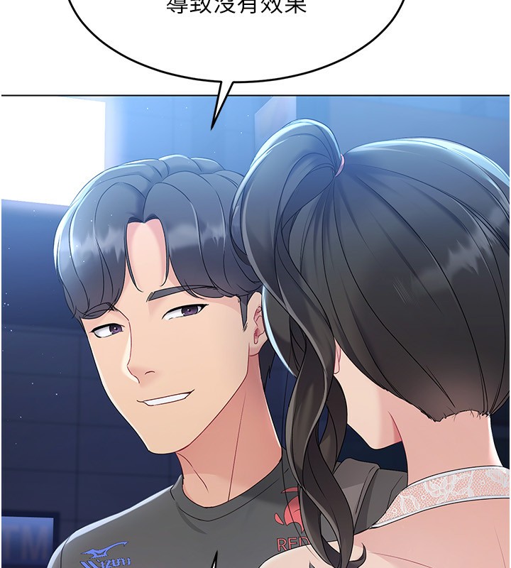 [韩国漫画] Set up!排球少女 剧情,女学生#[138P]-5