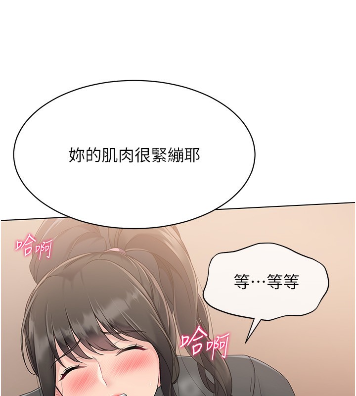 [韩国漫画] Set up!排球少女 剧情,女学生#[138P]-71