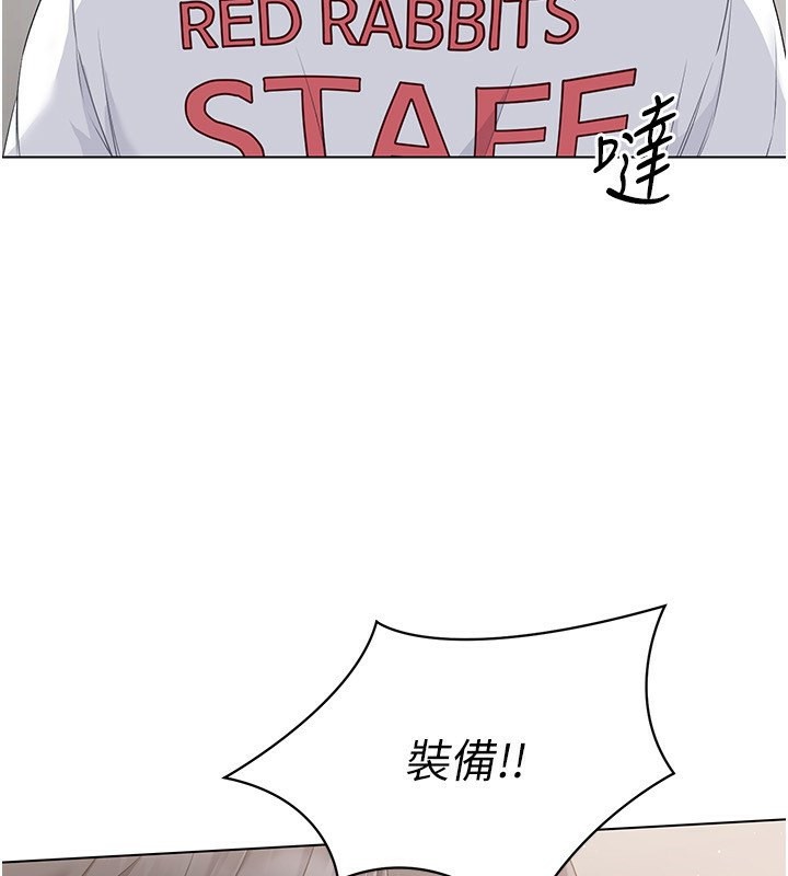 [韩国漫画] Set up!排球少女 剧情,女学生#[163P]-116