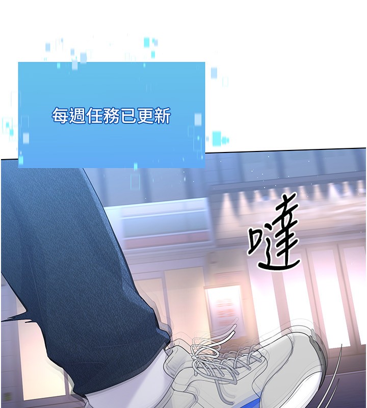 [韩国漫画] Set up!排球少女 剧情,女学生#[163P]-16