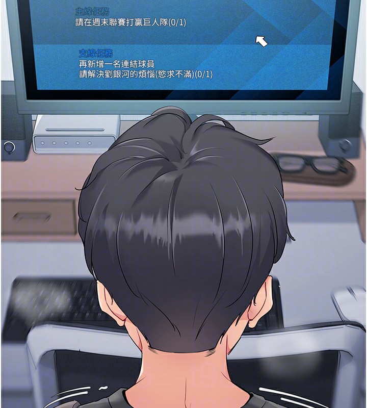 [韩国漫画] Set up!排球少女 剧情,女学生#[163P]-24