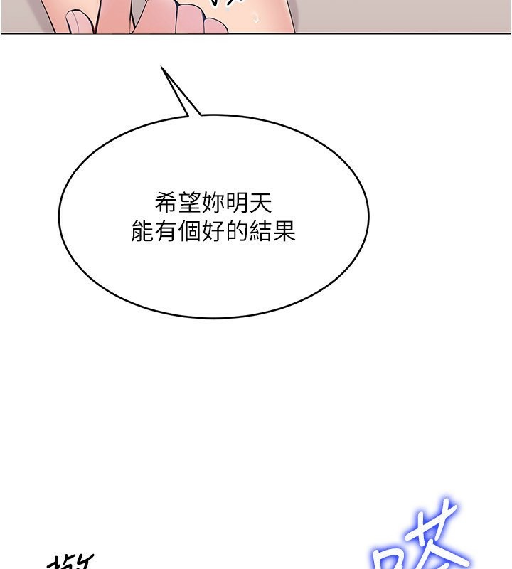 [韩国漫画] Set up!排球少女 剧情,女学生#[163P]-3