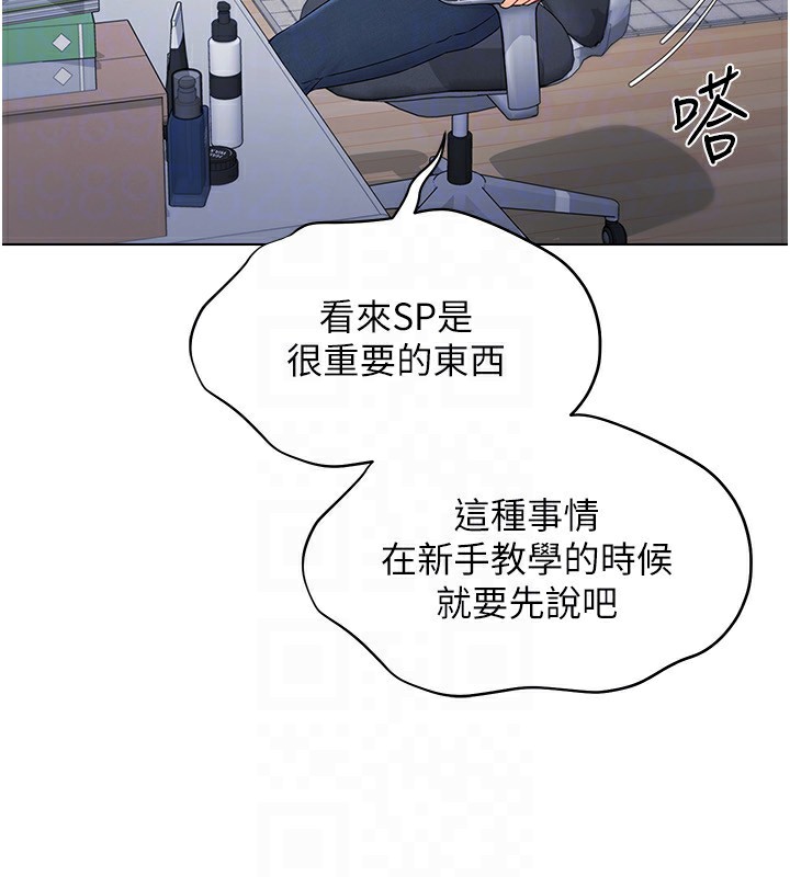 [韩国漫画] Set up!排球少女 剧情,女学生#[163P]-43