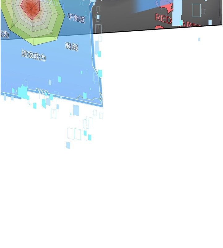 [韩国漫画] Set up!排球少女 剧情,女学生#[163P]-5