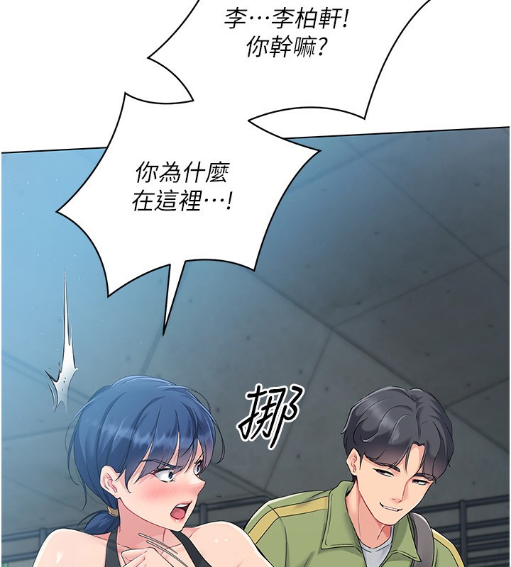 [韩国漫画] Set up!排球少女 剧情,女学生#[163P]-79