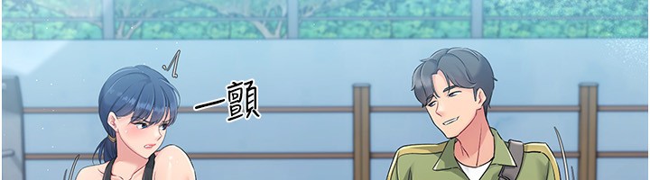 [韩国漫画] Set up!排球少女 剧情,女学生#[163P]-82