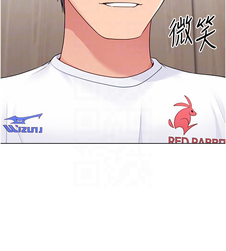 [韩国漫画] Set up!排球少女 剧情,女学生#[151P]-144