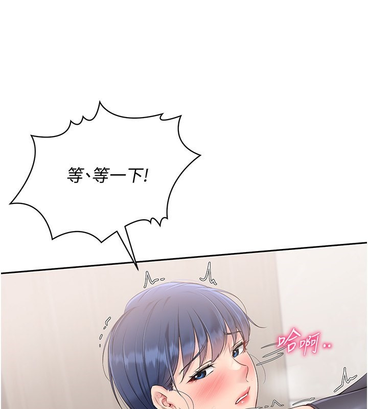 [韩国漫画] Set up!排球少女 剧情,女学生#[151P]-147