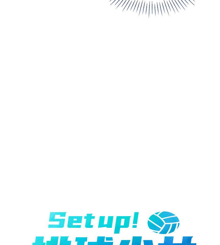 [韩国漫画] Set up!排球少女 剧情,女学生#[151P]-19