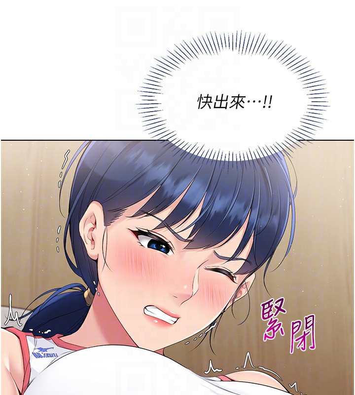 [韩国漫画] Set up!排球少女 剧情,女学生#[151P]-25