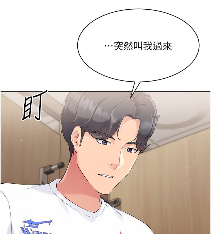 [韩国漫画] Set up!排球少女 剧情,女学生#[151P]-30