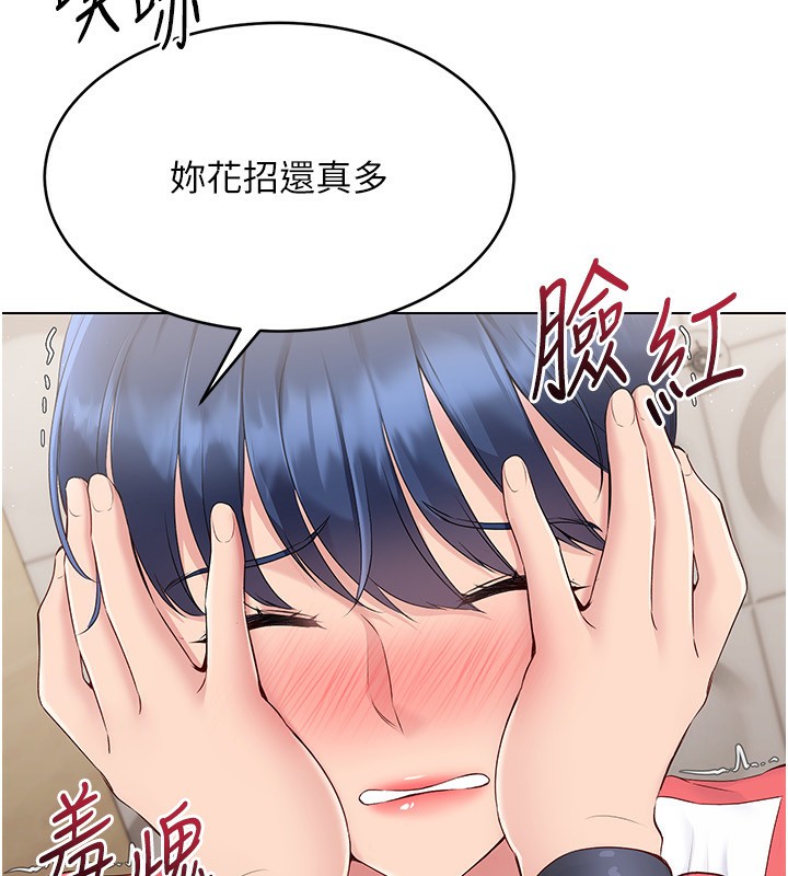 [韩国漫画] Set up!排球少女 剧情,女学生#[151P]-34