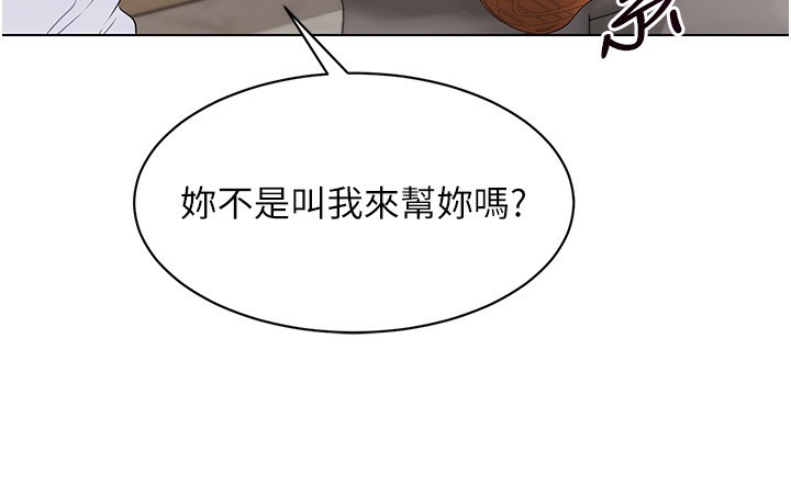 [韩国漫画] Set up!排球少女 剧情,女学生#[151P]-40