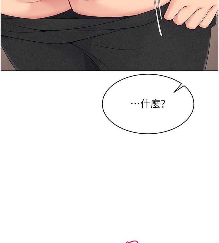 [韩国漫画] Set up!排球少女 剧情,女学生#[151P]-64