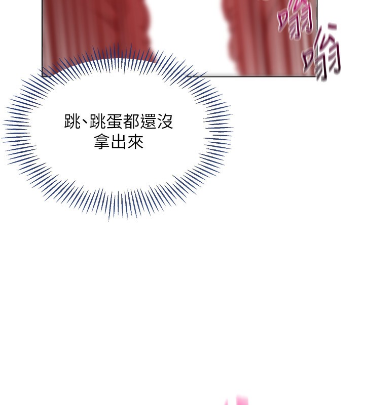 [韩国漫画] Set up!排球少女 剧情,女学生#[151P]-75