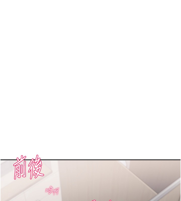 [韩国漫画] Set up!排球少女 剧情,女学生#[151P]-93