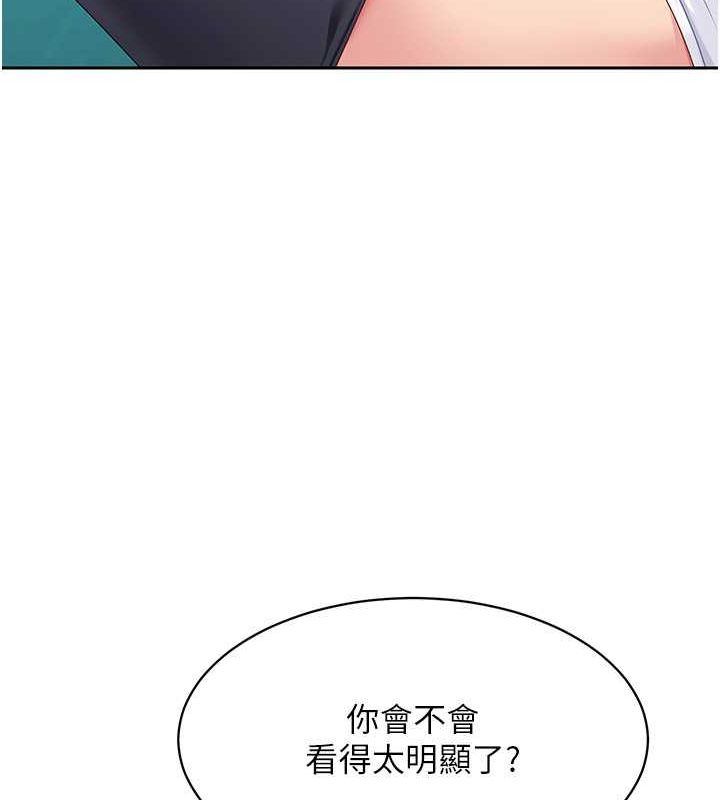 [韩国漫画] Set up!排球少女 剧情,女学生#[127P]-30