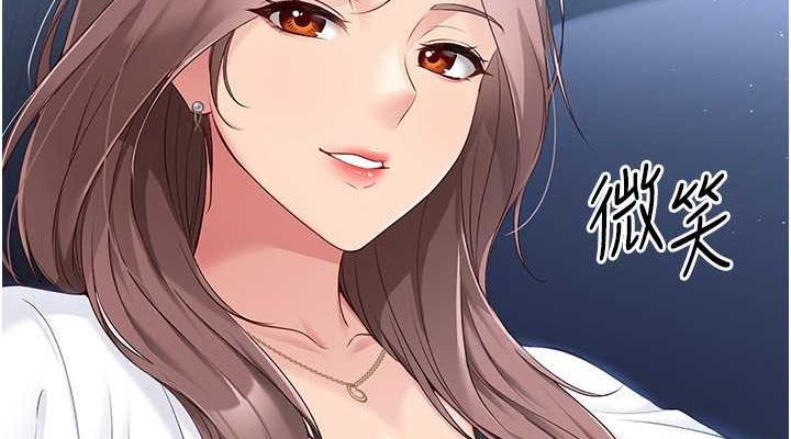 [韩国漫画] Set up!排球少女 剧情,女学生#[127P]-76